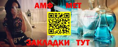 бошки Бийск