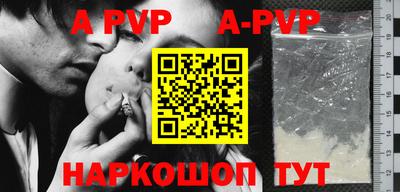 каннабис Беслан