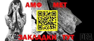 каннабис Беслан