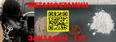 каннабис Беслан