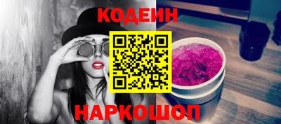 бошки Бийск