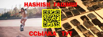 соль курить ск Берёзовский