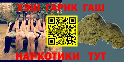 каннабис Беслан