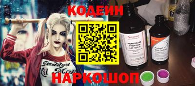 бошки Бийск