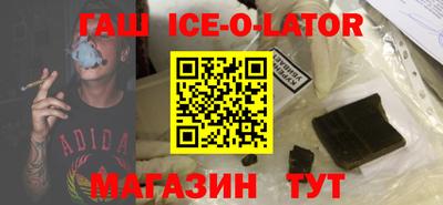 каннабис Беслан