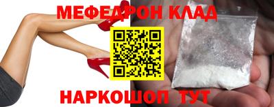 бошки Бийск