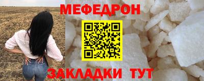 каннабис Беслан