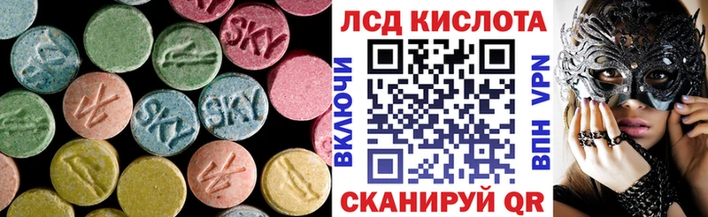 kraken как зайти  Уварово  ЛСД экстази ecstasy  хочу наркоту 
