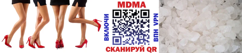 MDMA молли  где продают   Уварово 