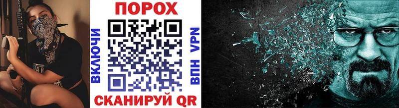 МЕТАМФЕТАМИН витя  Уварово 