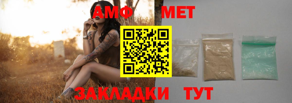 МЕТАМФЕТАМИН Methamphetamine  МЕТАМФЕТАМИН Methamphetamine  Вход с VPN  Уварово 