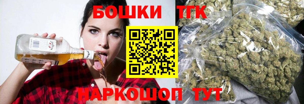 Уварово  Бошки Шишки индика  Шишки марихуана тримм  Вход с VPN  Бошки марихуана VHQ 